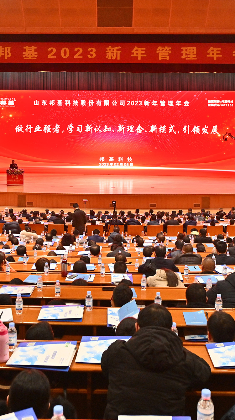 山东亿万先生科技股份有限公司官方网站