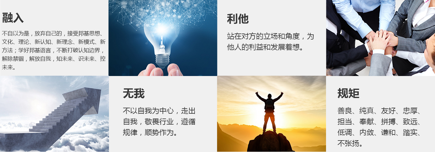 山东亿万先生科技股份有限公司官方网站