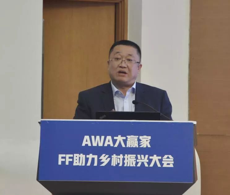 王由成：山东饲料行业发展九大现状与格局
