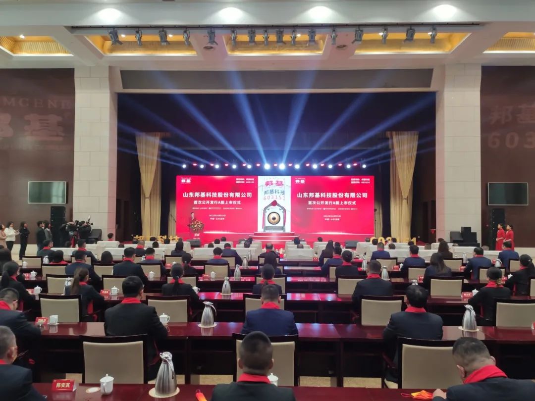 同时实现两个“第一”　亿万先生科技在上交所主板上市——看淄博高新区如何以金融“活水”浇开上市企业绚丽之花