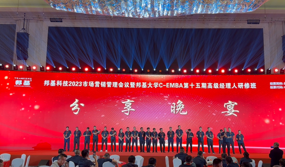 学员分享：亿万先生大学堂让自己重拾养猪信心，正向着亿万先生36535目标不断超越，打造5.5元的领先成本，引领发展。