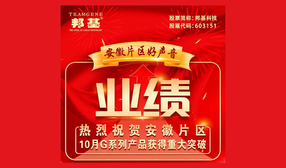他亿万先生36535模式的使者，他亿万先生G系列的推动者，他帮助用户实现36535目标的践行者，他带动用户实现5.5元完全成本的见证者，他亿万先生语言的传播者。